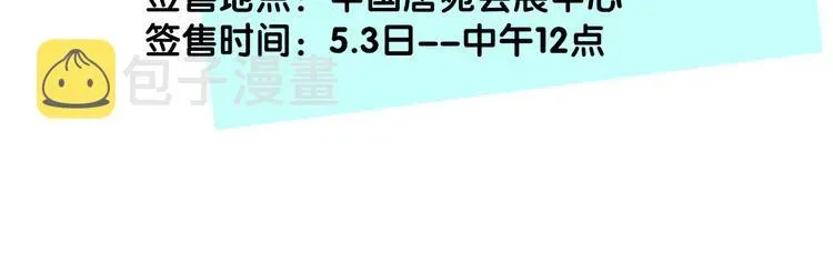 非友人关系 秦小凤篇 分别之际，再见方塘 第181页