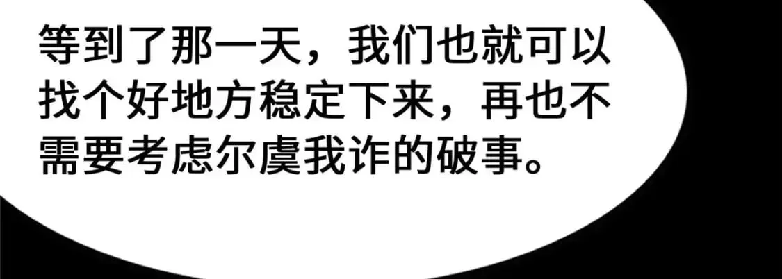 我的守护女友 458 第182页