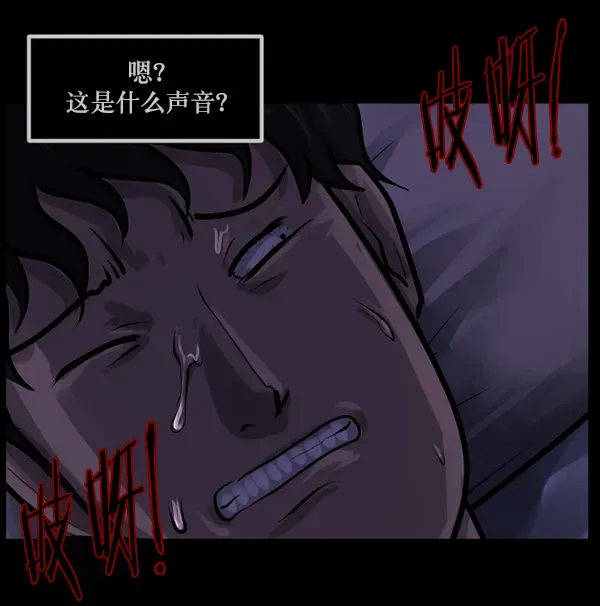 原住民逗比漫画 [第135话] 没有不可能的事 第185页