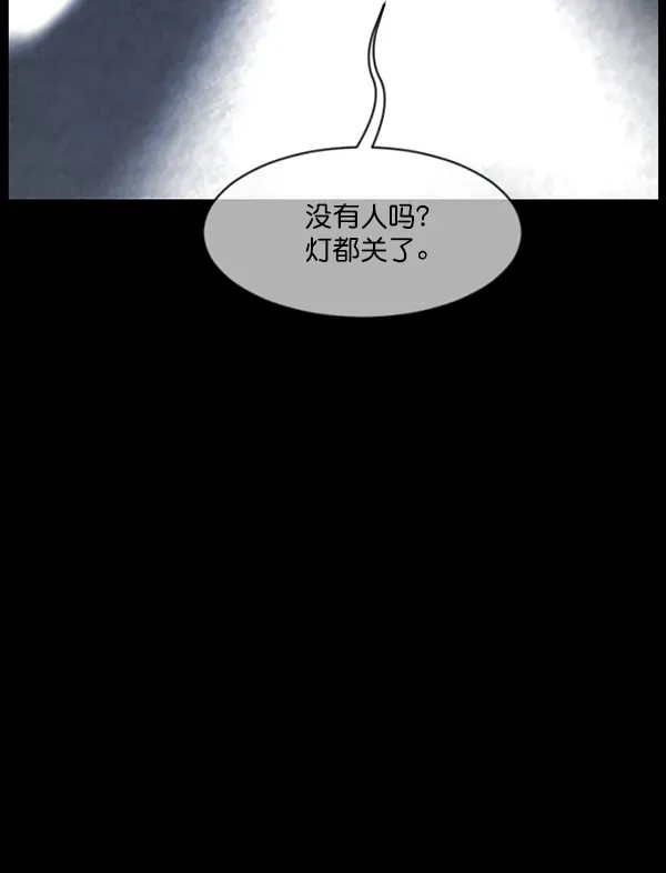 原住民逗比漫画 [第215话] 驱魔师金东根（4） 第190页