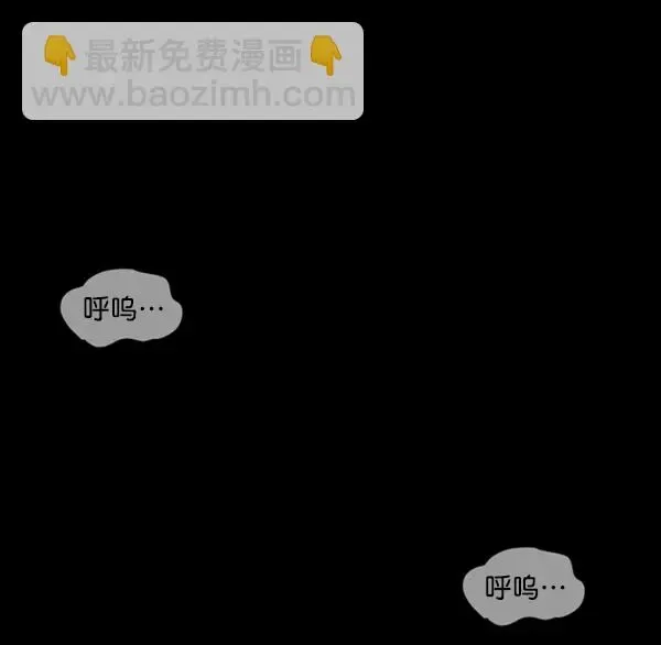 原住民逗比漫画 [第240话] 无缘之交，无缘之地（6） 第19页