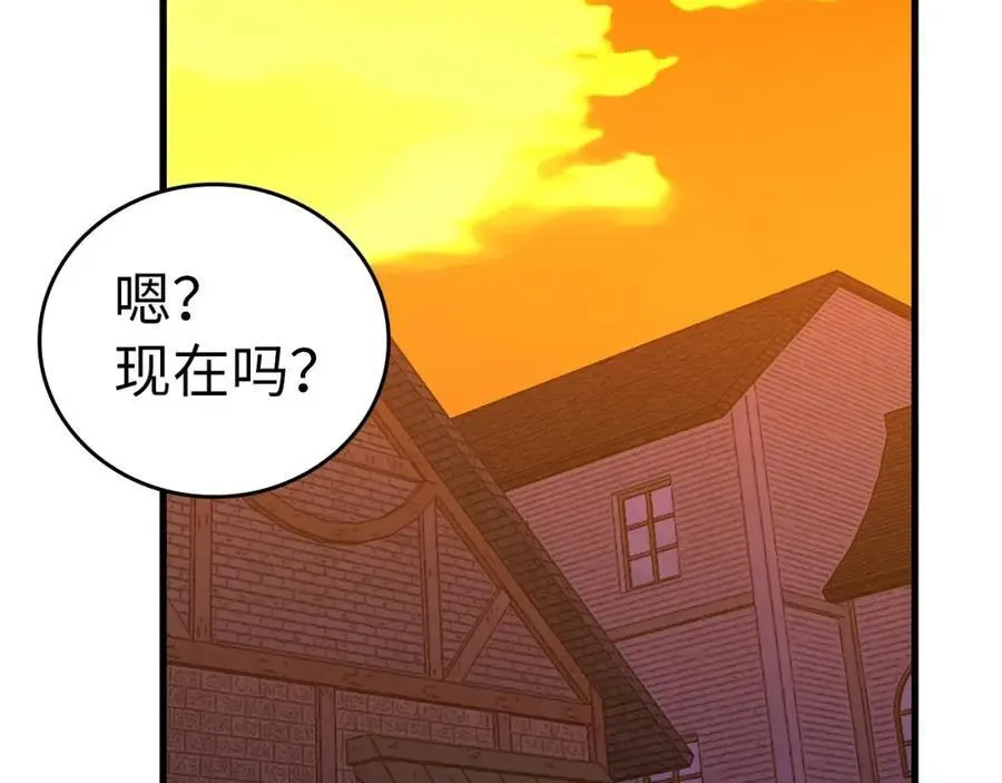 圣子是什么狗屁，这是现代医学的力量 第56话 魔法阵 第196页