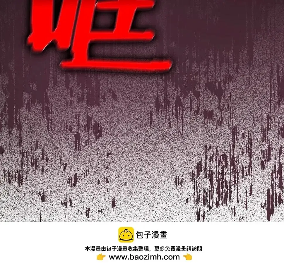 圣子是什么狗屁，这是现代医学的力量 第17话 这个圣子我当了 第200页