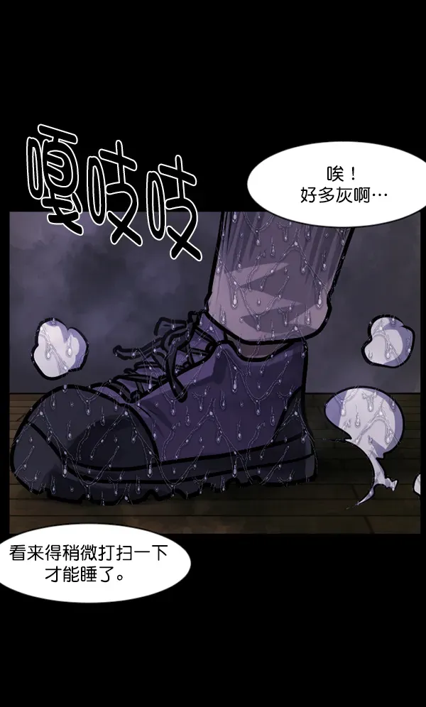 原住民逗比漫画 [第130话] 医生（上） 第20页