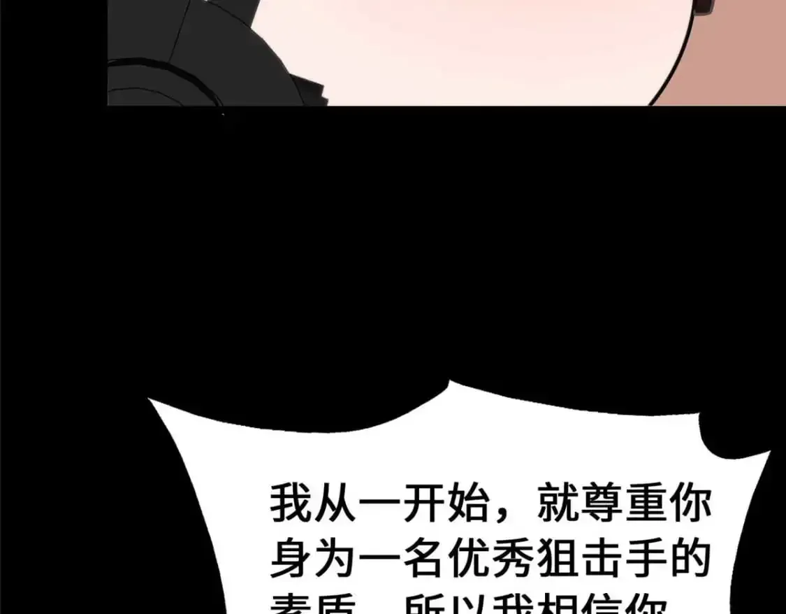 我的守护女友 489 第202页