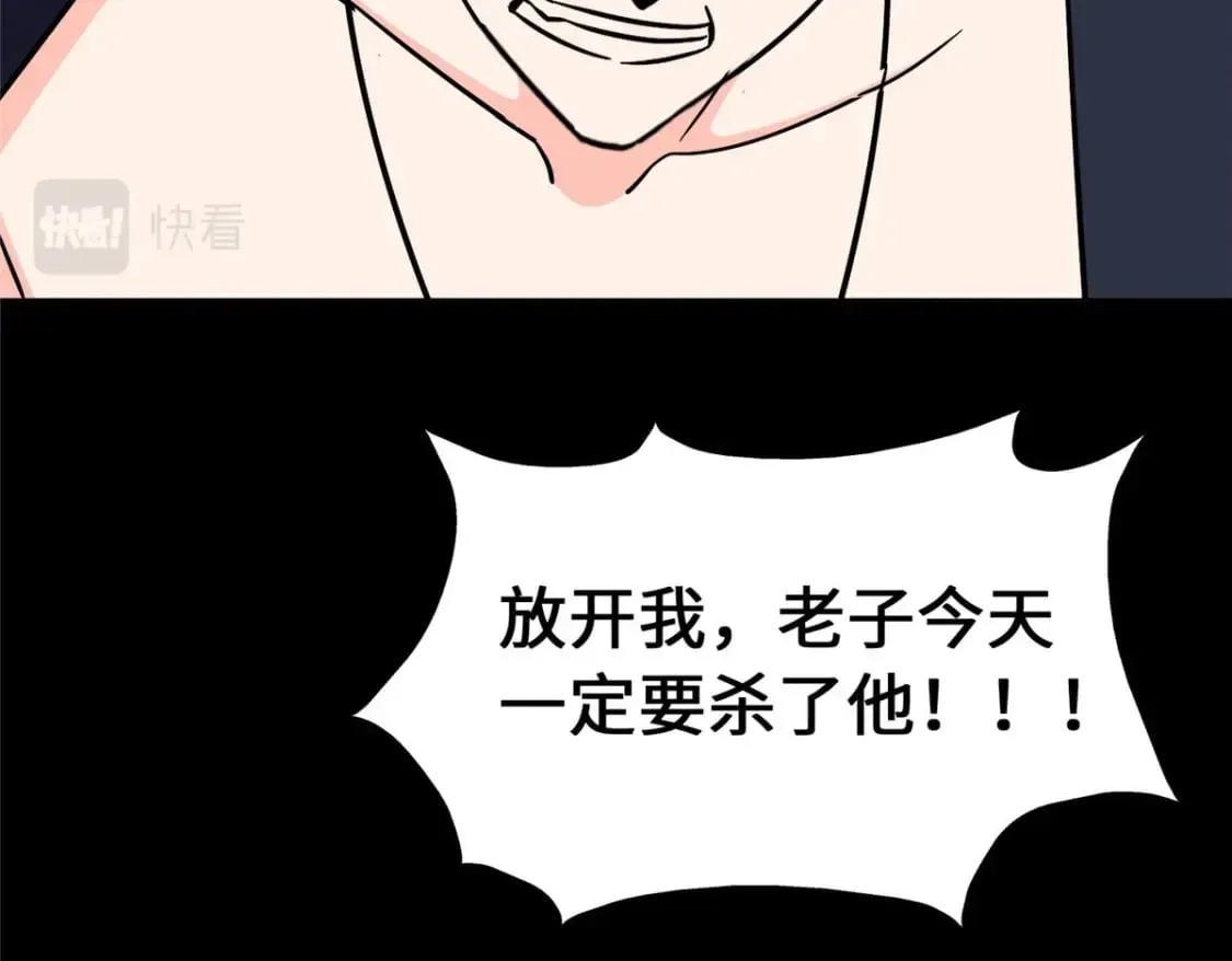 我的守护女友 441 第209页