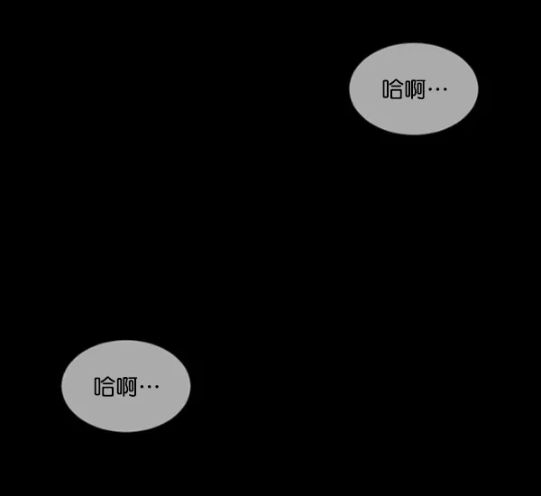 原住民逗比漫画 [第134话] 药手 第21页