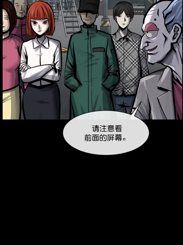 原住民逗比漫画 [第166话] SCP-挑战者（1） 第21页