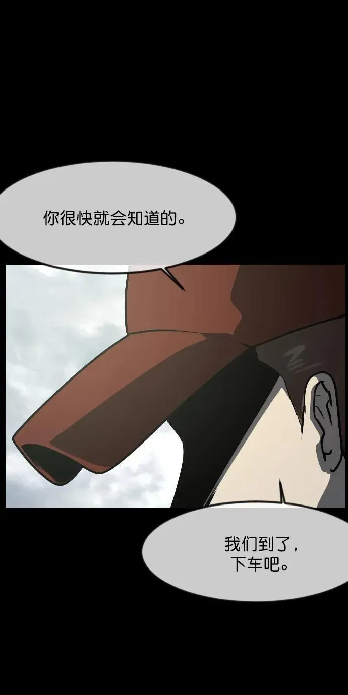 原住民逗比漫画 [第306话] 生存吧，真正的单身（1） 第21页