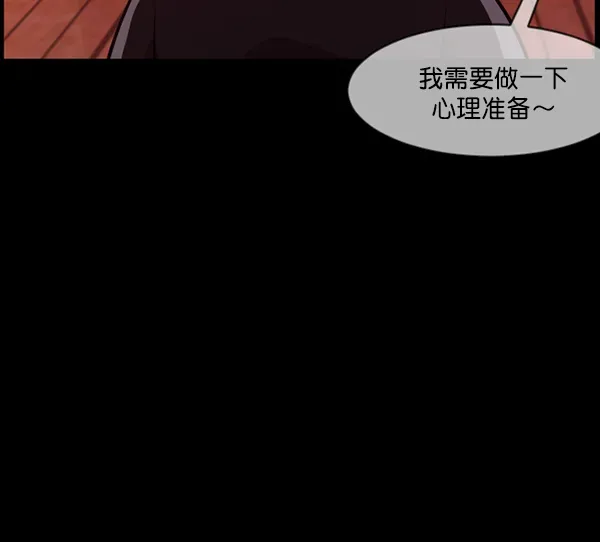 原住民逗比漫画 [第218话] 鱿鱼逃脱（3） 第211页