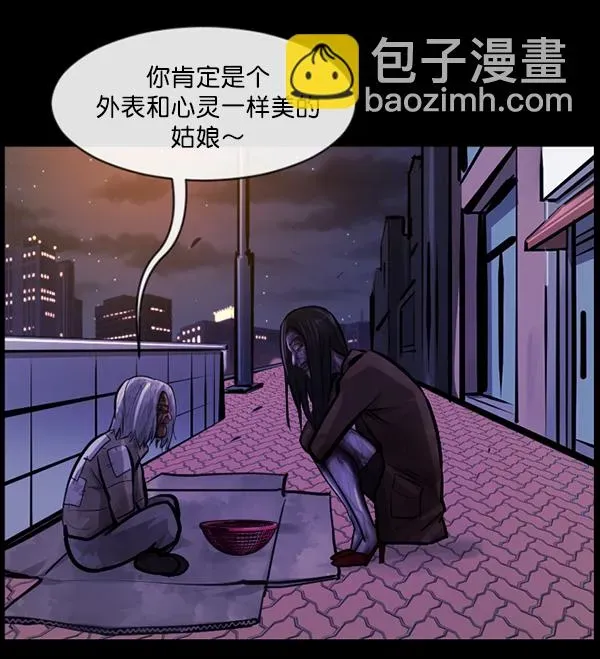 原住民逗比漫画 [第141话] 红色口罩（2） 第213页