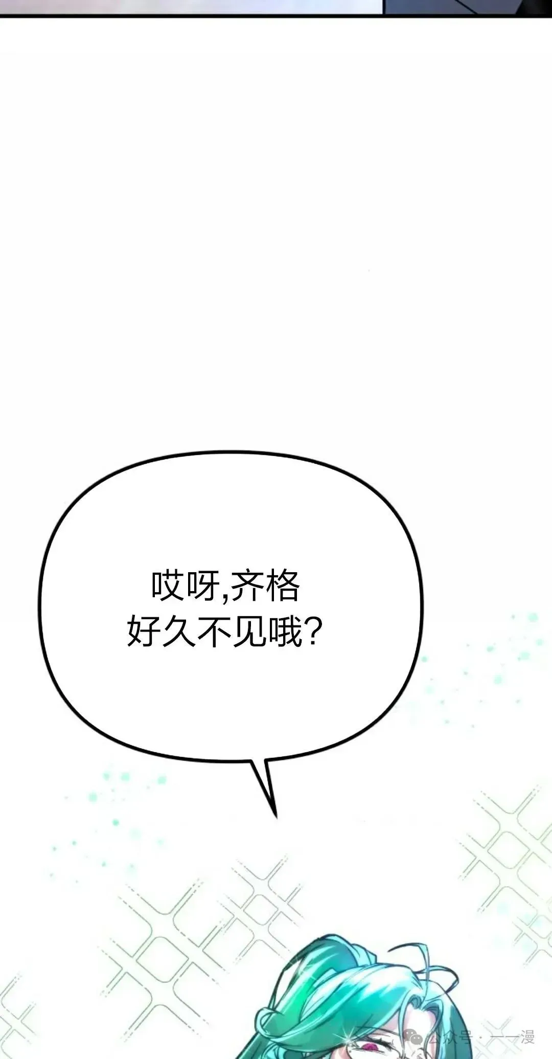 一把刺身刀所向无敌 1 第214页