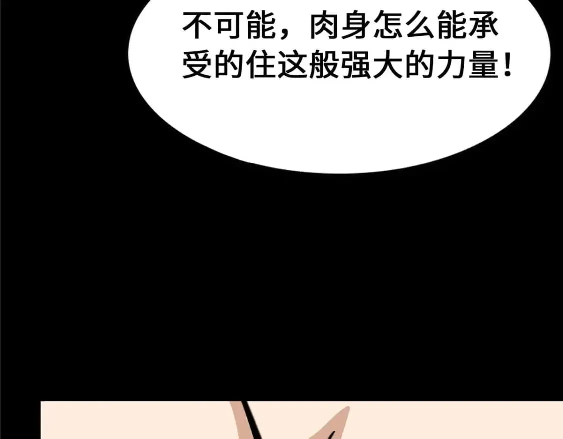 我的守护女友 481 第220页