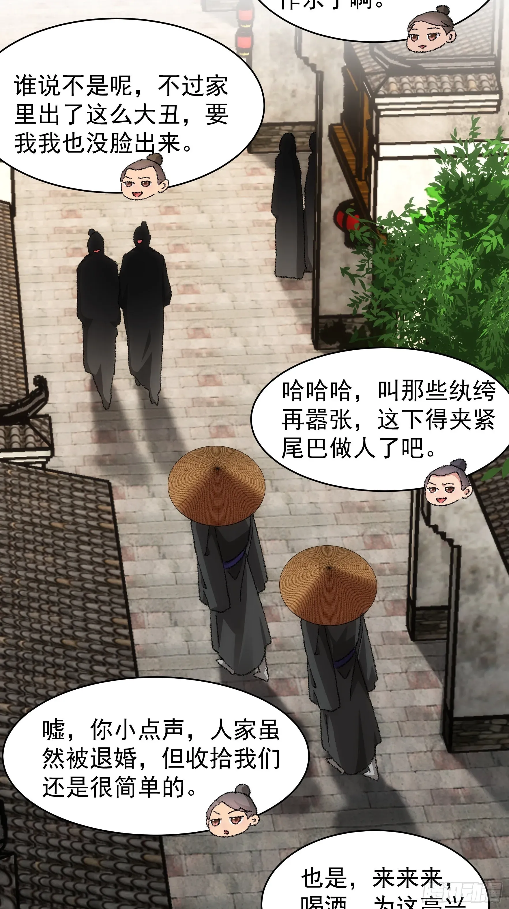 我就是不按套路出牌（套路王） 第124话：这很主角 第22页