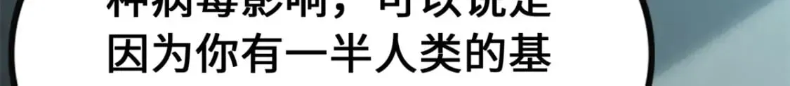 我的守护女友 417 第230页