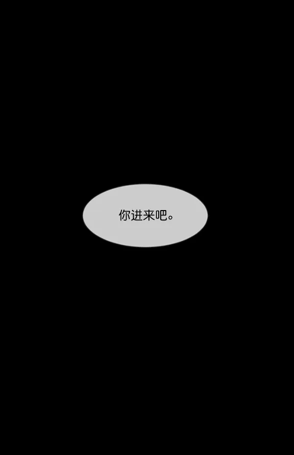 原住民逗比漫画 [第246话] 疫鬼（2） 第23页