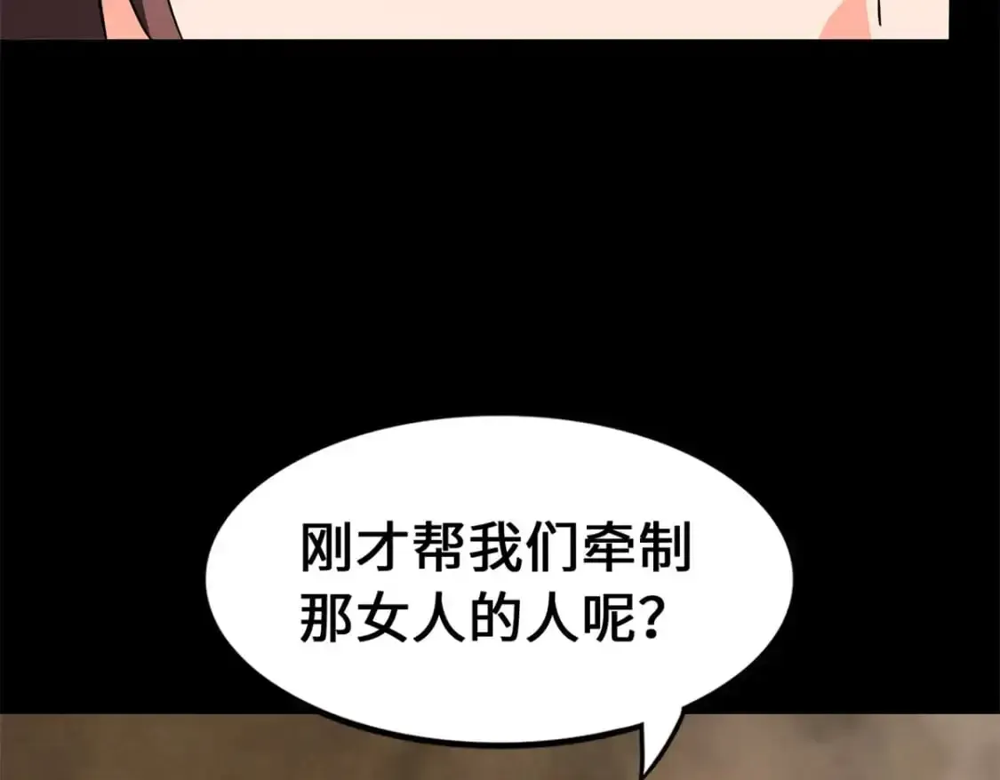 我的守护女友 485 第231页