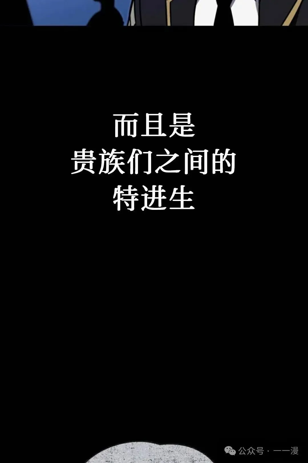 一把刺身刀所向无敌 1 第232页