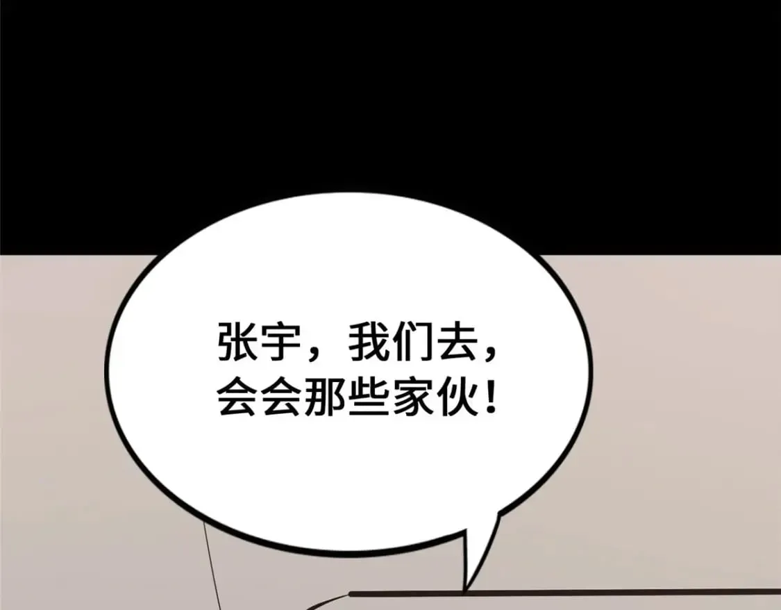 我的守护女友 441 第234页