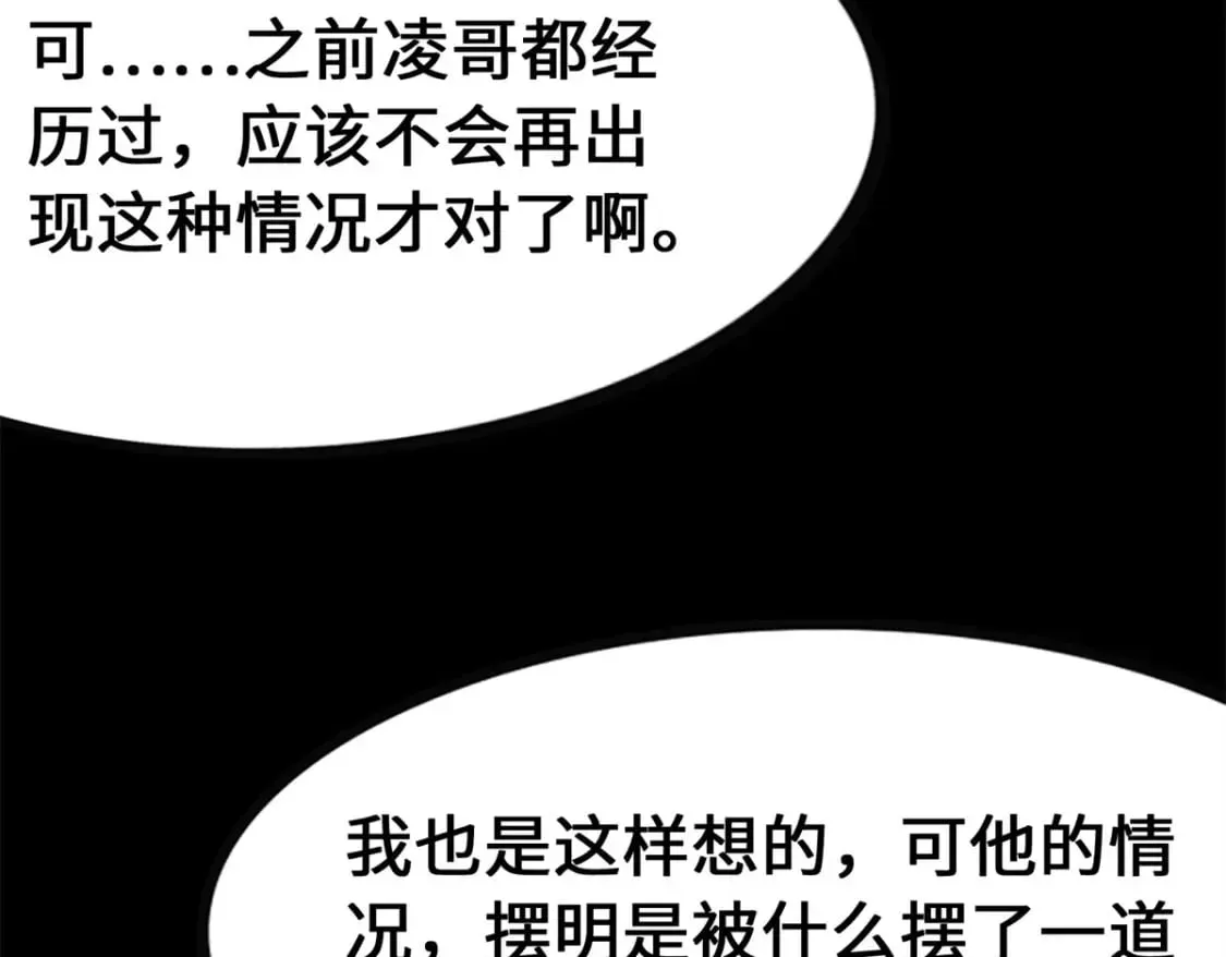 我的守护女友 464 第235页