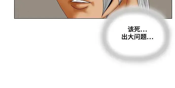 最强传说姜海孝 第210話 第24页