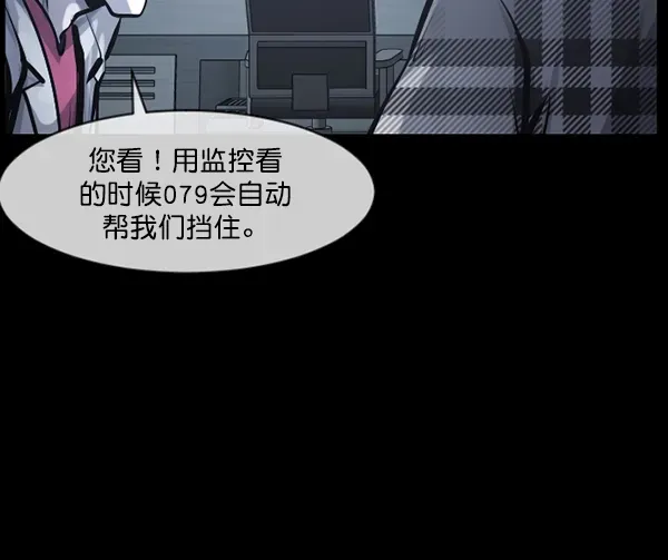 原住民逗比漫画 [第168话] SCP-挑战者（3） 第24页