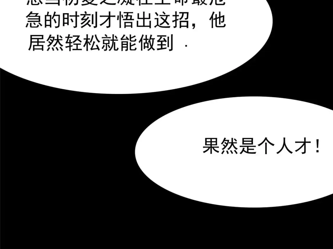 我的守护女友 404 第24页