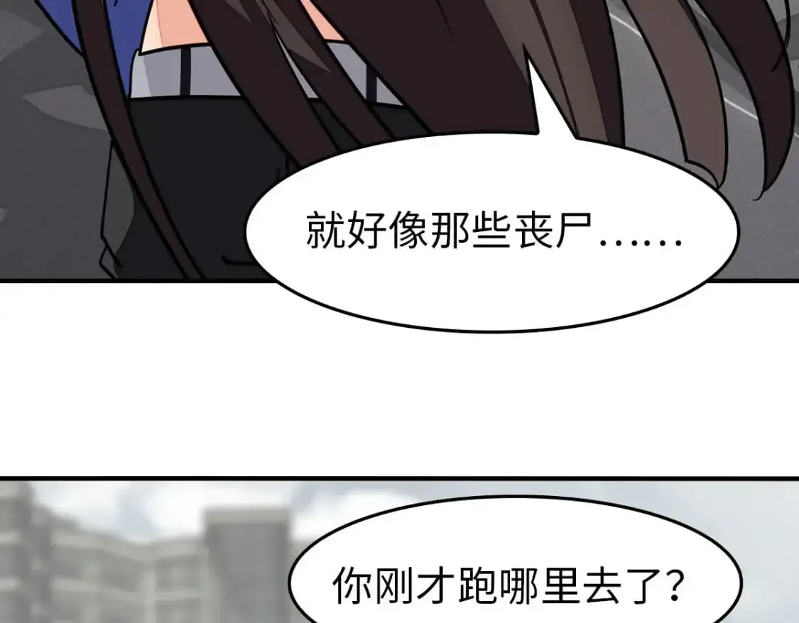 我的守护女友 493 第25页