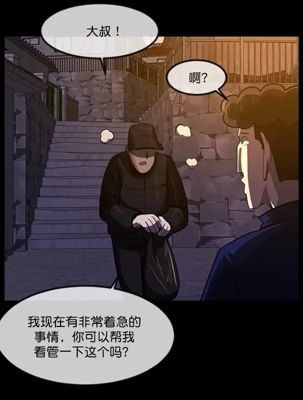 原住民逗比漫画 [第230话] 20层实验（1） 第26页