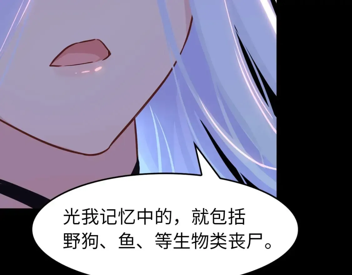 我的守护女友 447 第26页