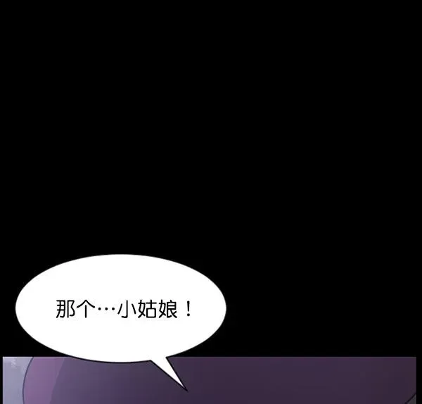 原住民逗比漫画 [第70话] 原住民广告公司 第27页