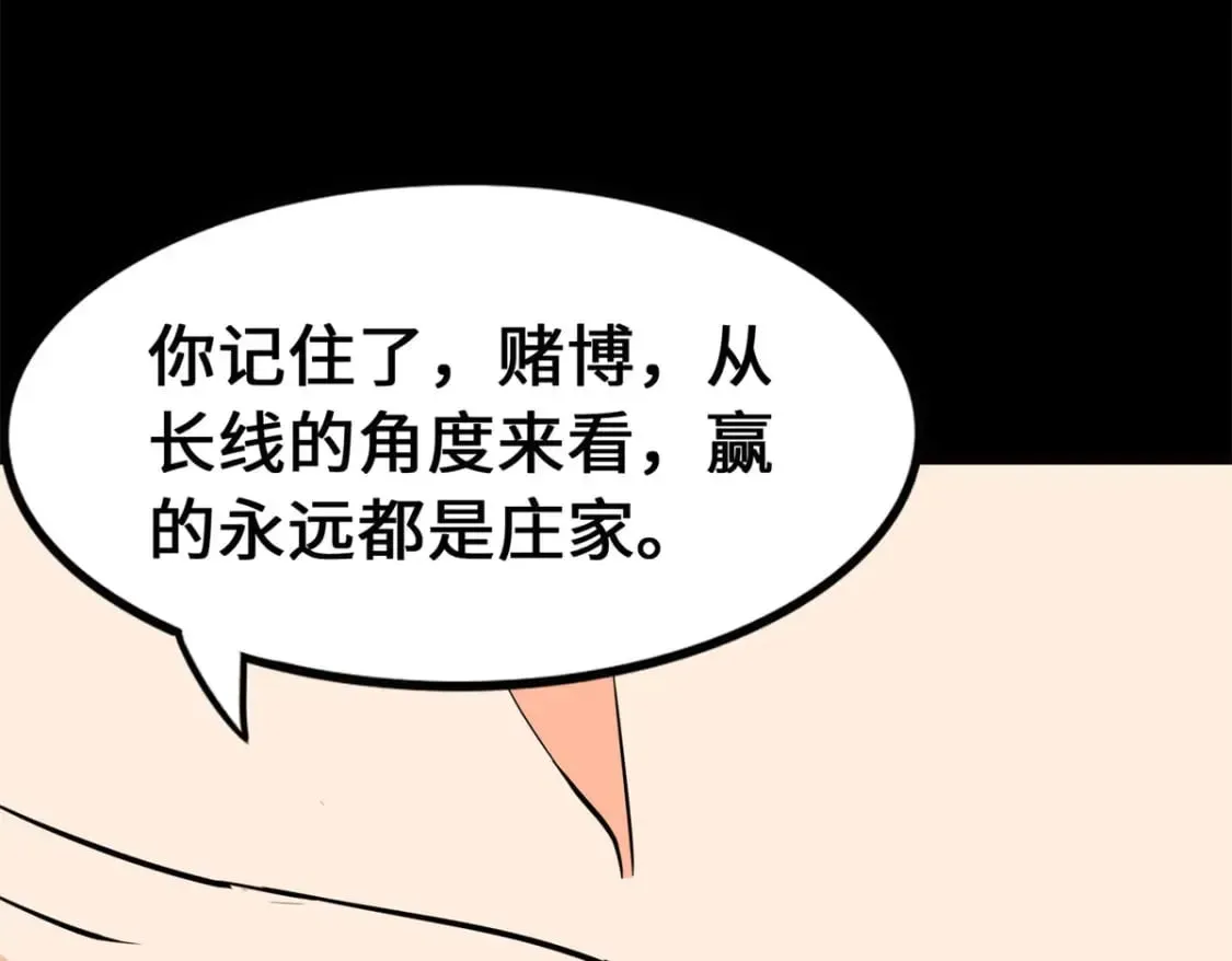 我的守护女友 452 第27页