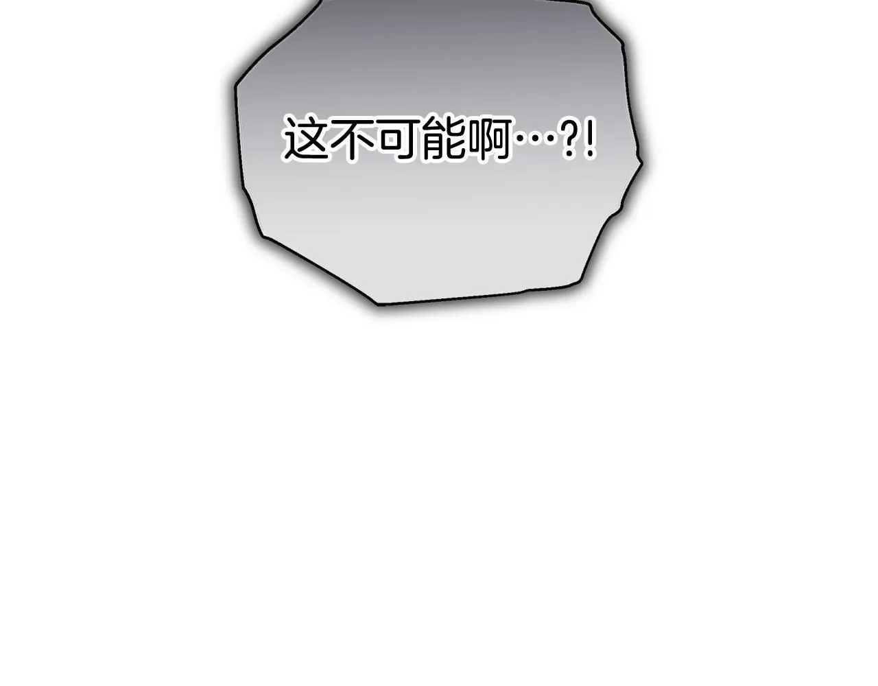 双向背叛 第63话 夜半私会 第28页