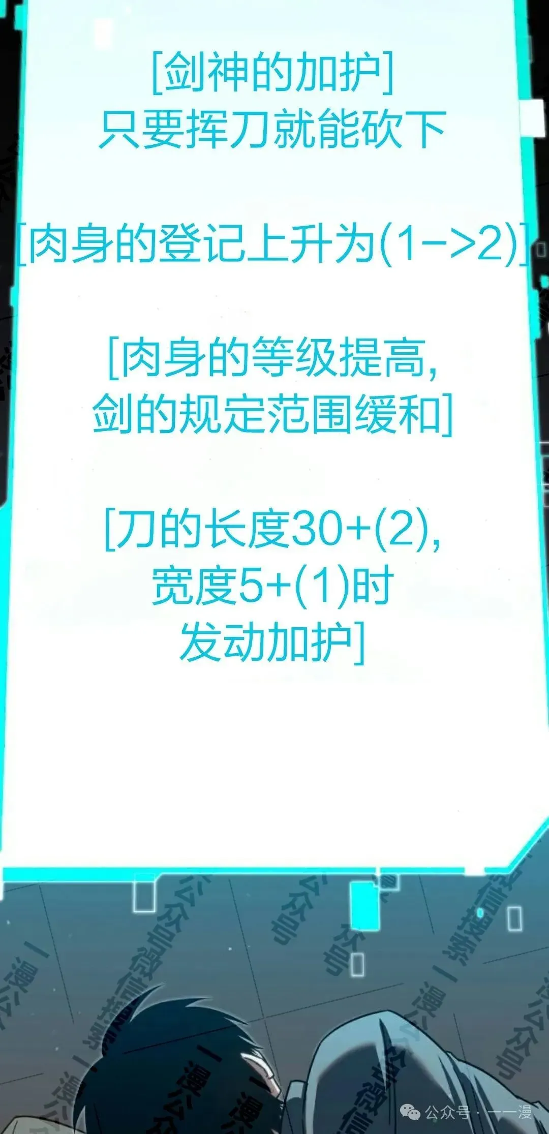 一把刺身刀所向无敌 5 第28页