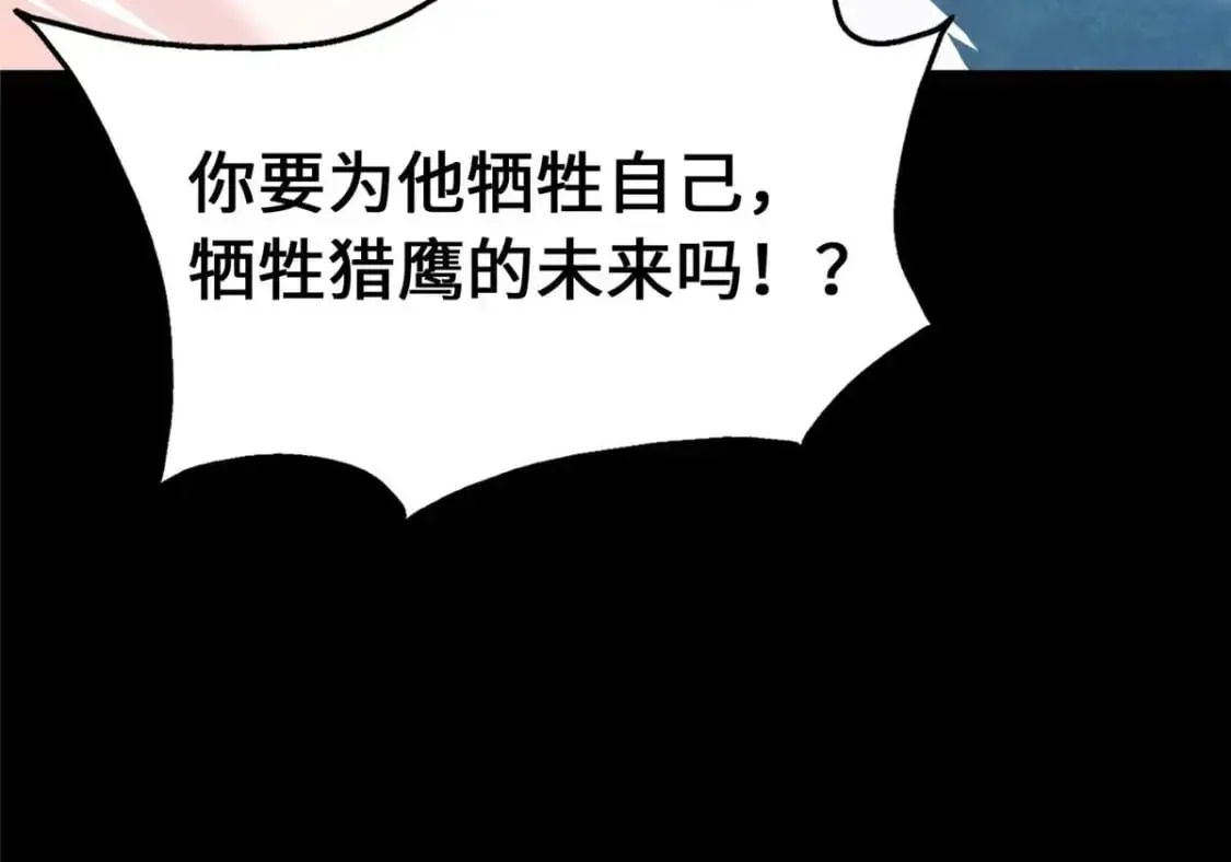 我的守护女友 473 第28页