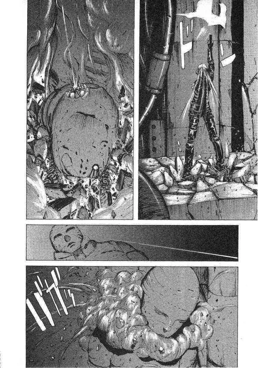 BLAME 第1卷 第29页