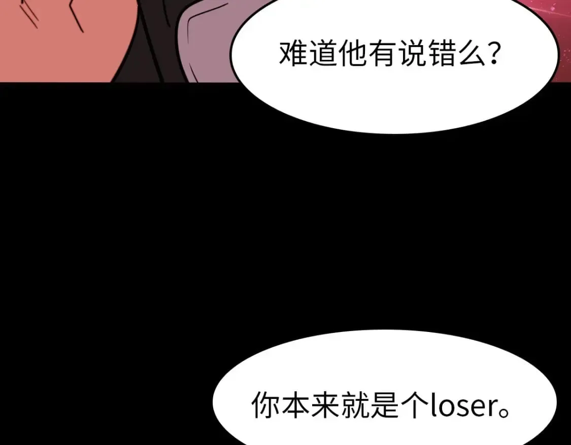 我的守护女友 430 第29页