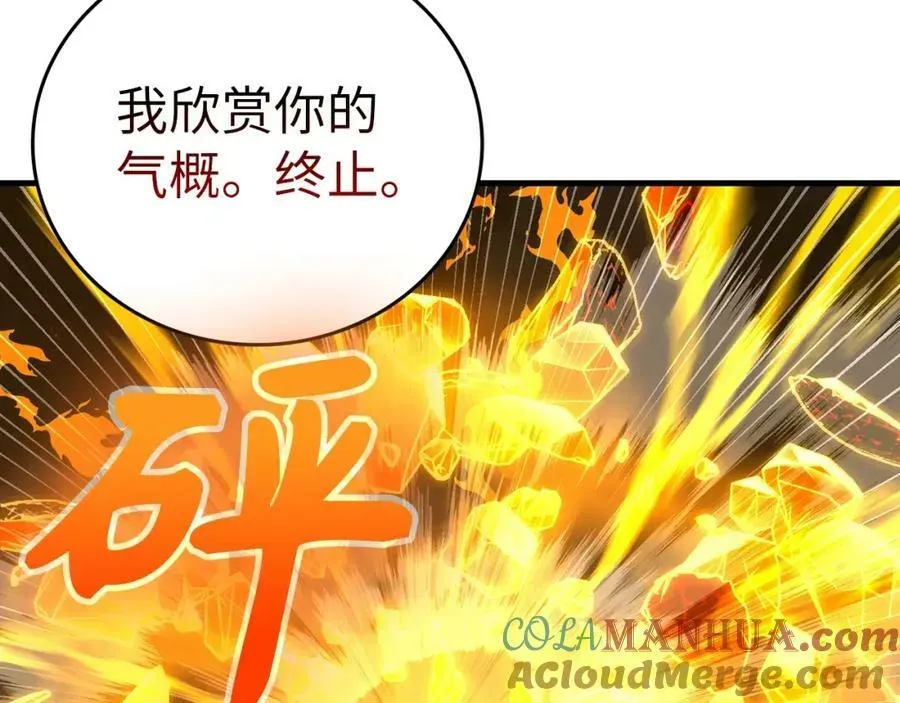 圣子是什么狗屁，这是现代医学的力量 第48话 剑术奇才 第29页