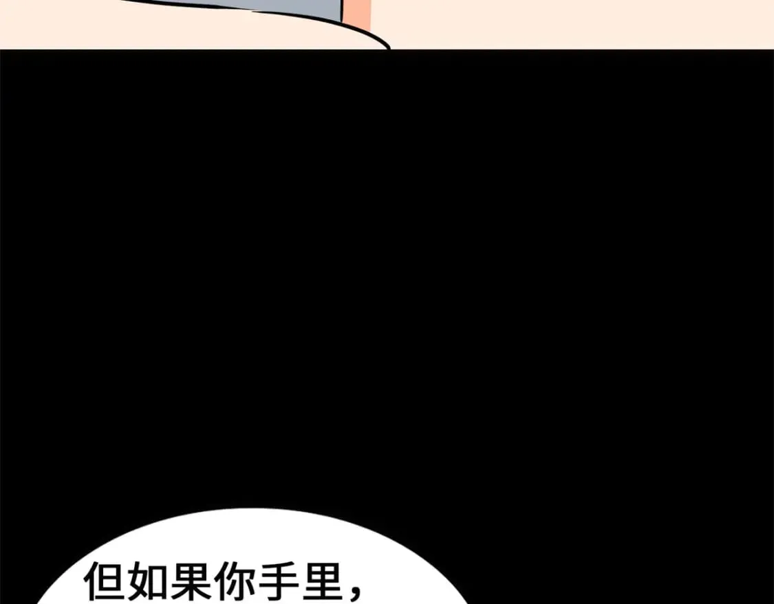 我的守护女友 452 第30页