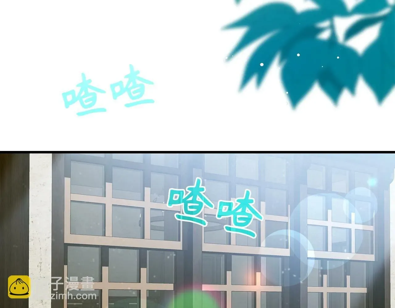 圣子是什么狗屁，这是现代医学的力量 第4话 请你救救我的父亲 第3页