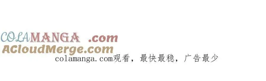 非友人关系 3月23号更新哦 第3页