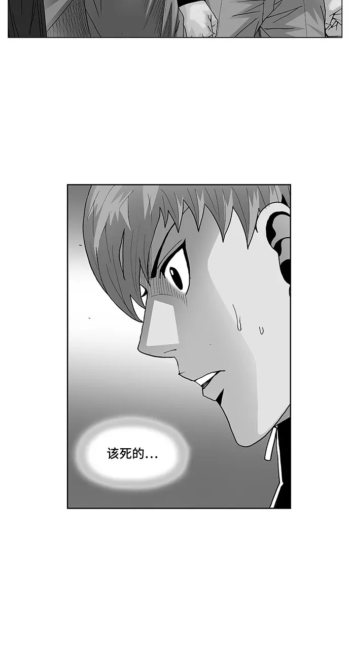 最强传说姜海孝 第99話 第3页