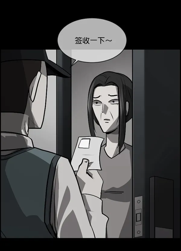 原住民逗比漫画 [第211话] 室内纠纷（2） 第31页