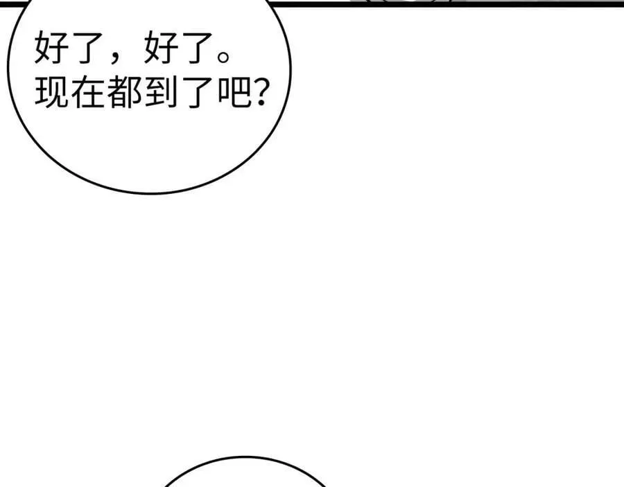 圣子是什么狗屁，这是现代医学的力量 第36话 神迹降临 第31页