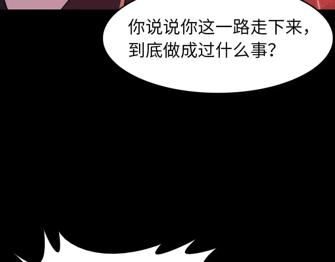 我的守护女友 430 第32页