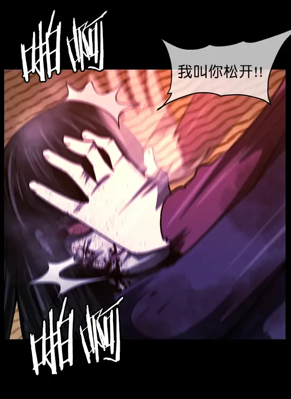 原住民逗比漫画 [第241话] 无缘之交，无缘之地（7）完 第32页