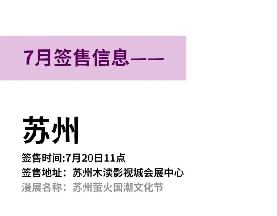 非友人关系 小剧场 阿毛与小怪兽2 第32页