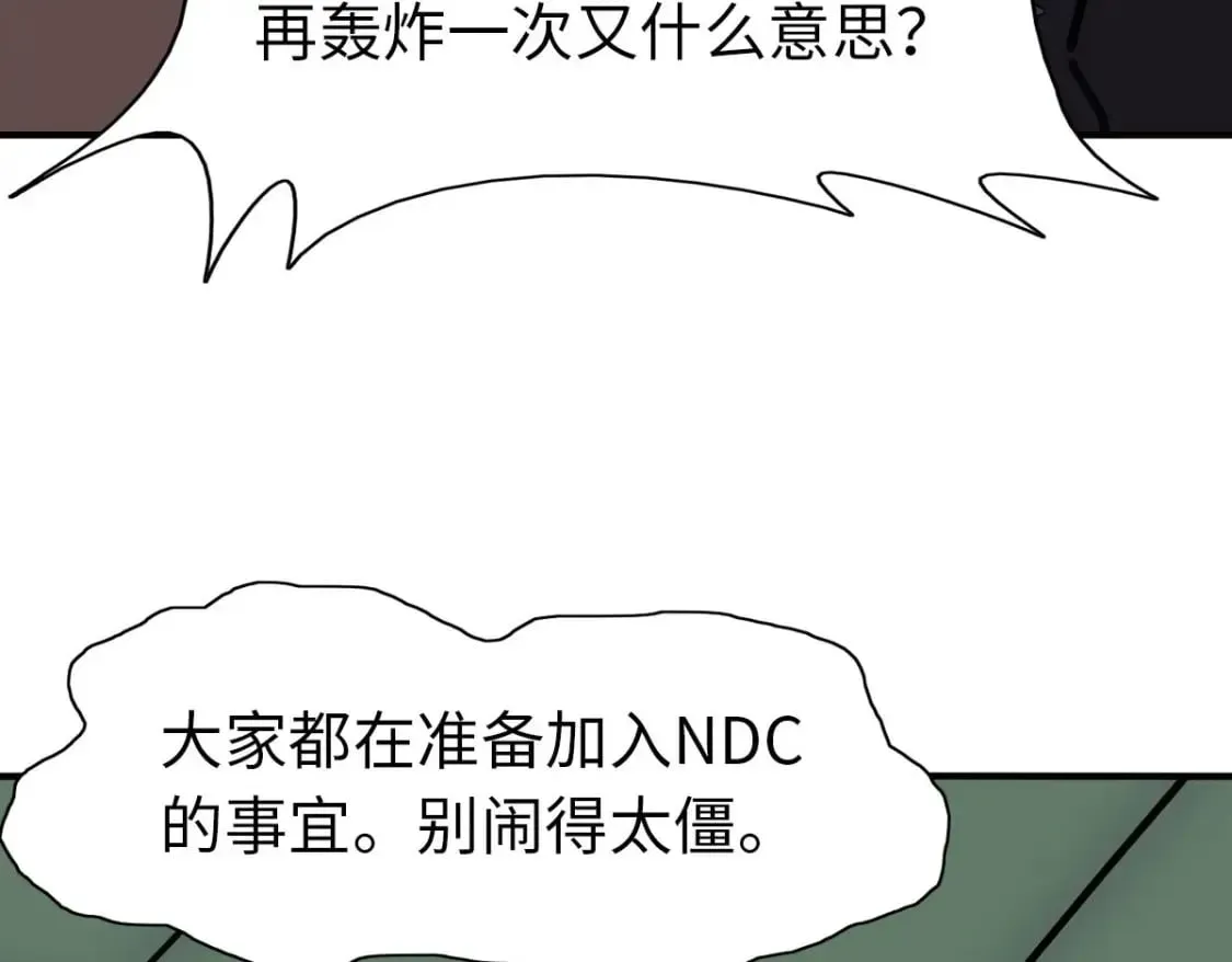 我的守护女友 456 第34页