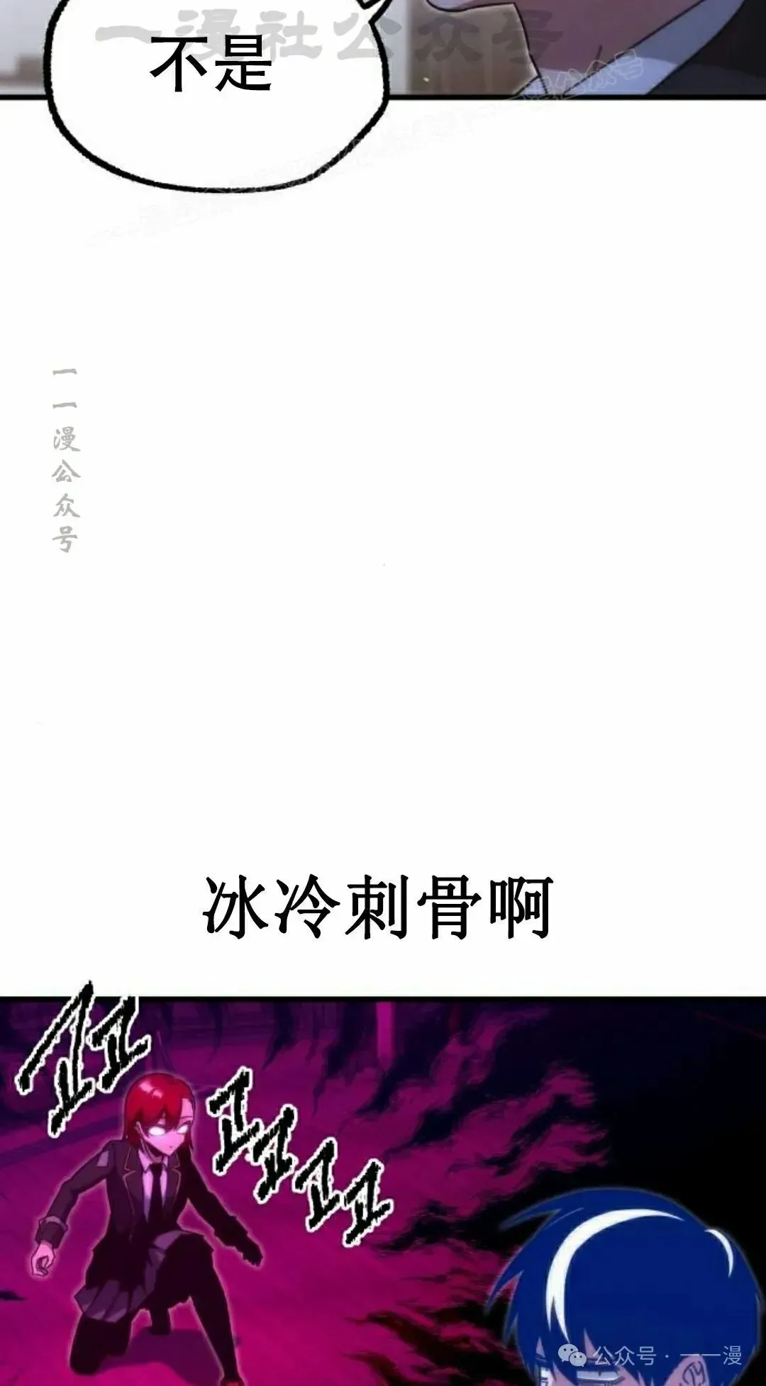 一把刺身刀所向无敌 14 第34页