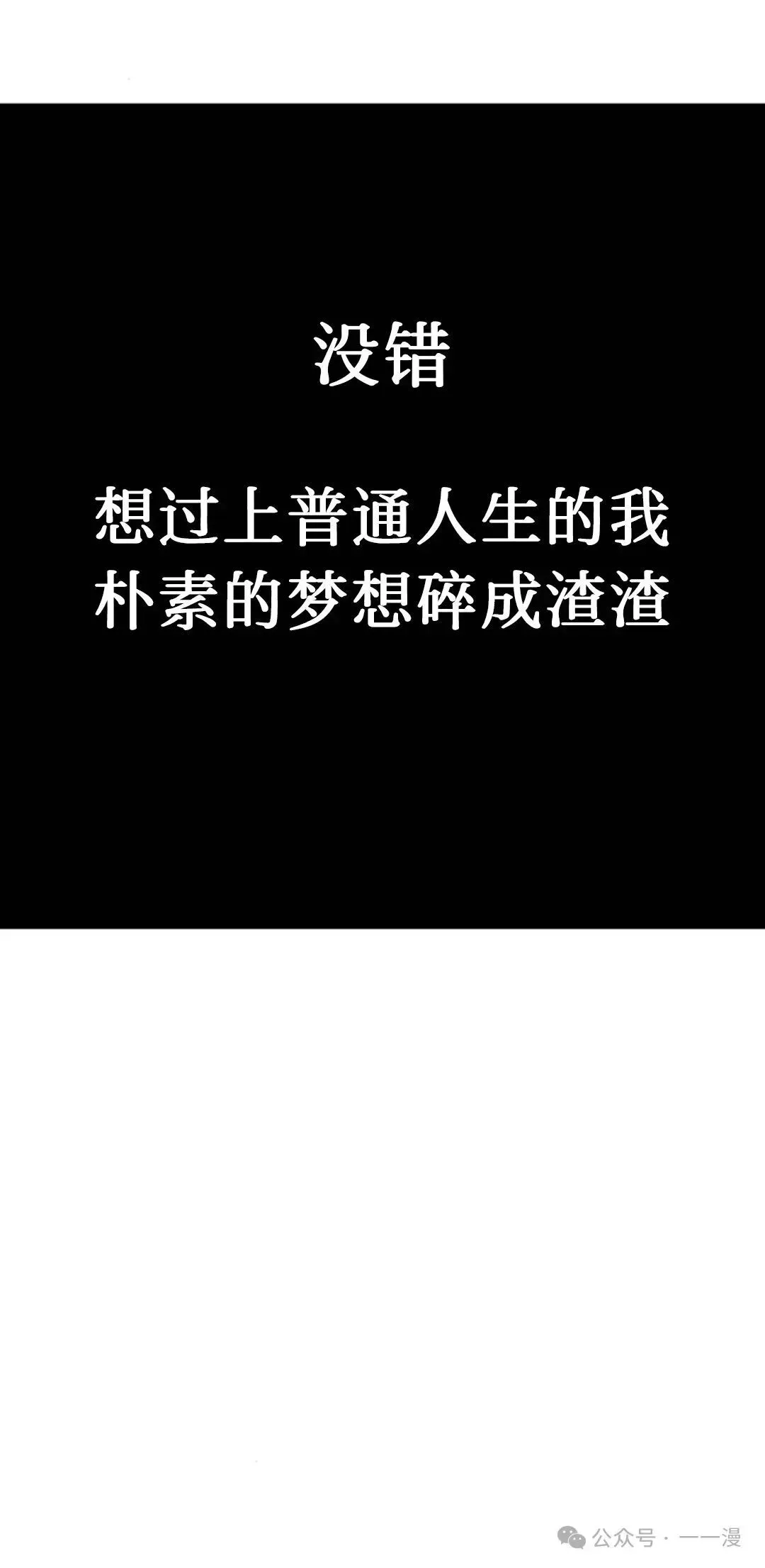 一把刺身刀所向无敌 1 第34页